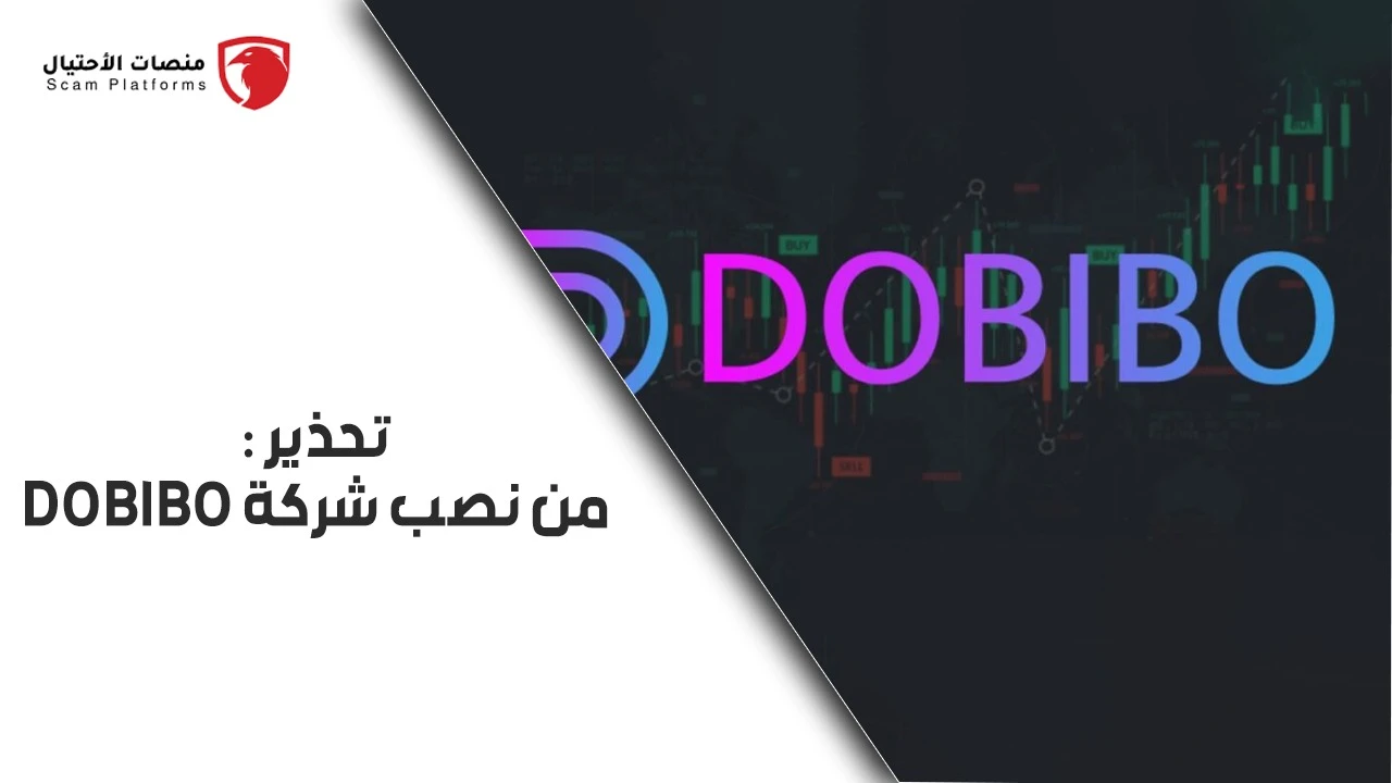 لوغو شركة دوبيبو